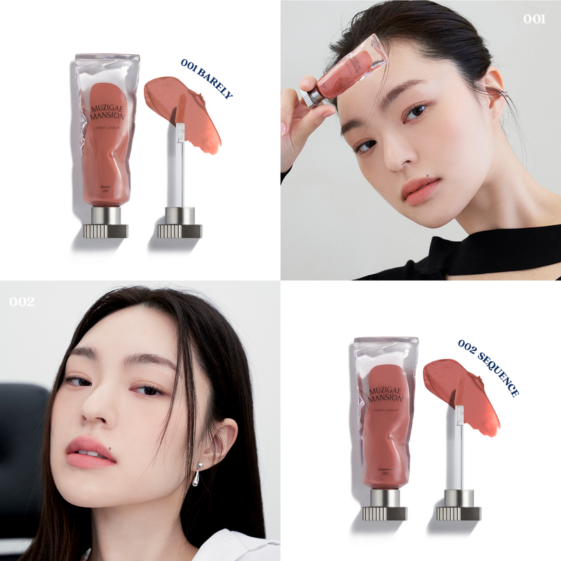 Muzigae Mansion Objet Liquid (6ml) - 01, 02 COLOUR SHADE