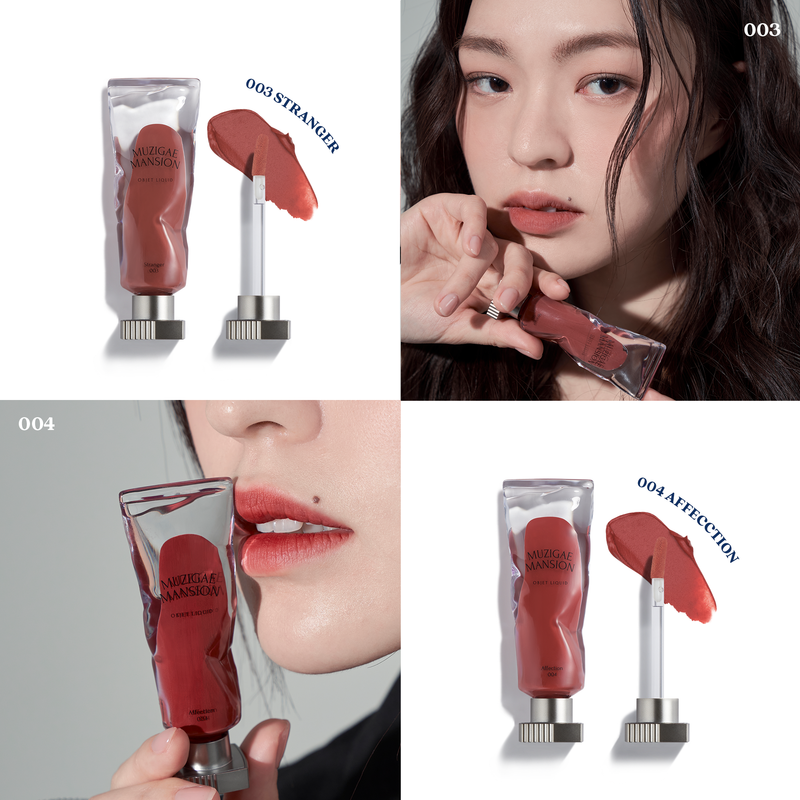 Muzigae Mansion Objet Liquid (6ml) - 03, 04 COLOUR SHADE