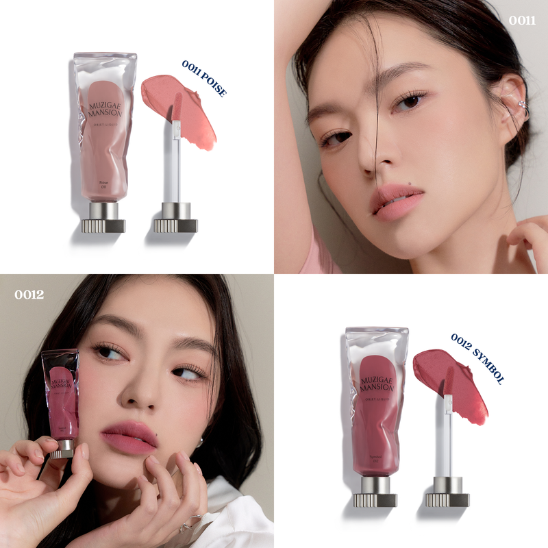 Muzigae Mansion Objet Liquid (6ml) - 11, 12 COLOUR SHADE