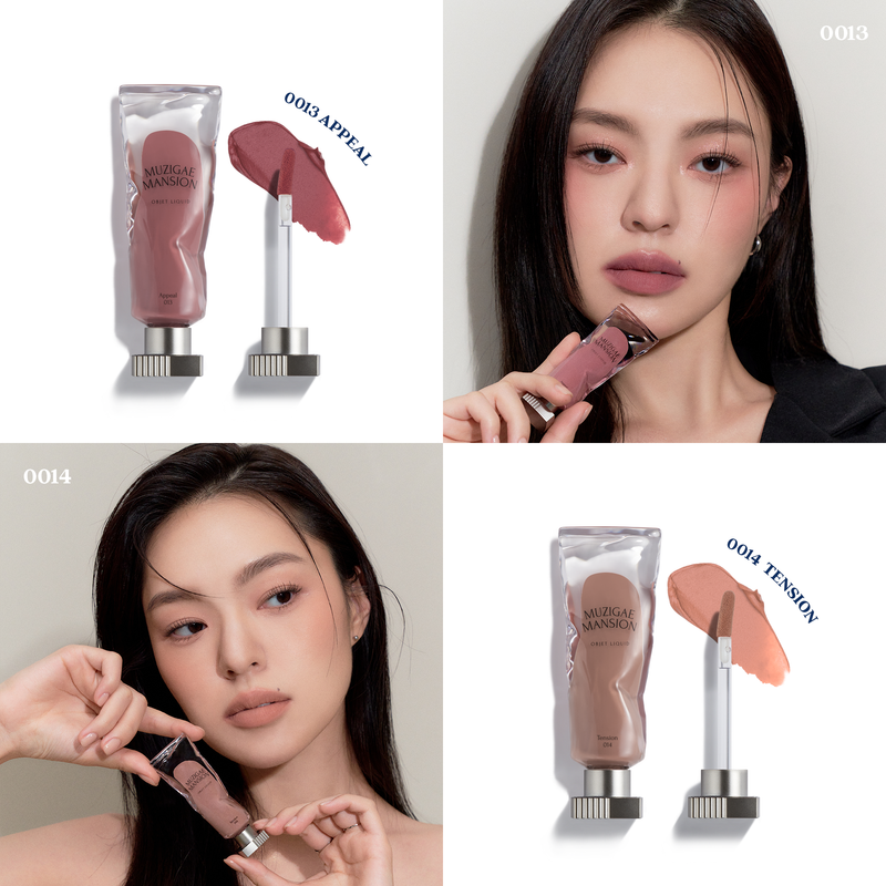 Muzigae Mansion Objet Liquid (6ml) - 13, 14 COLOUR SHADE