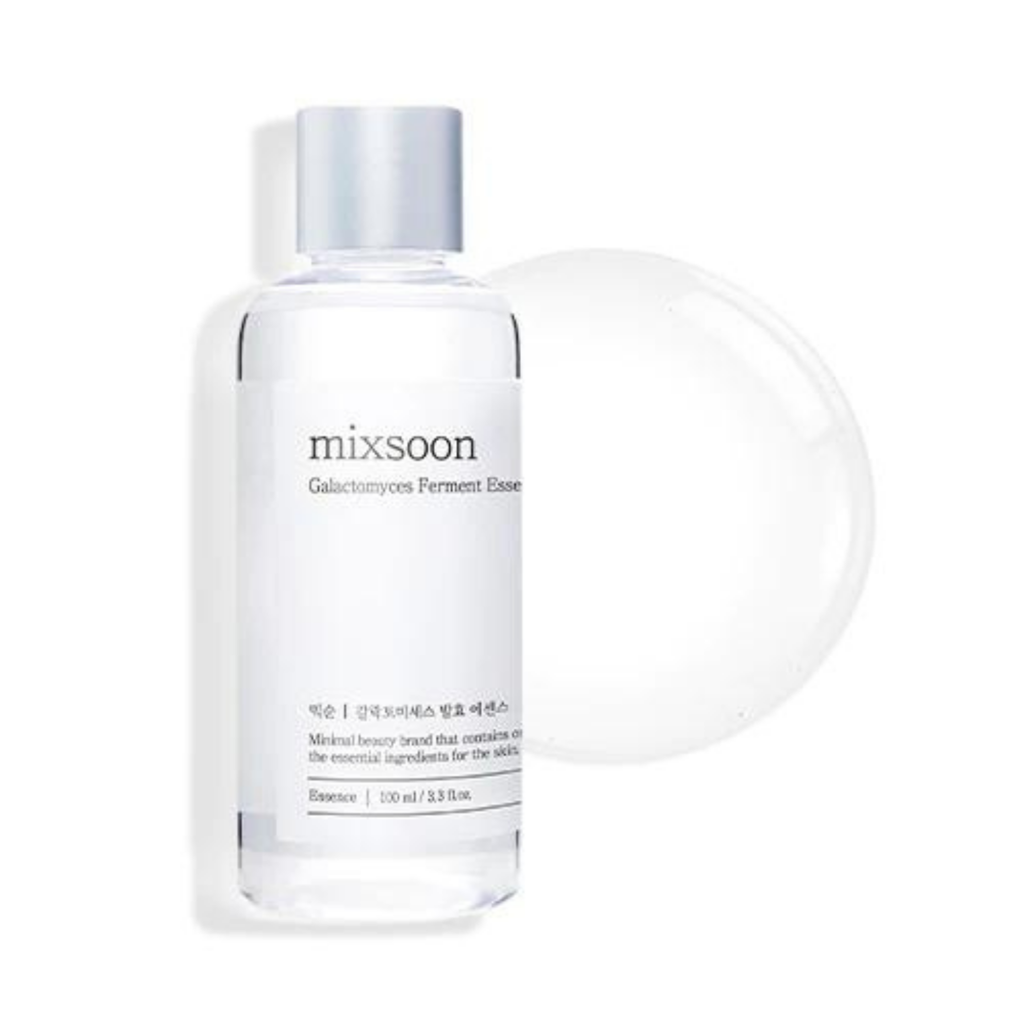 Galactomyces Ferment Essence (100ml) – Skin Cupid Galactomyces Ferment Essence (100ml) – Skin Cupid