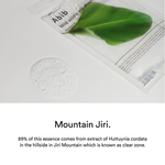 ABIB Mild Acidic pH Sheet Heartleaf Fit (1pcs) kbeauty masks