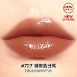 Biolip Essence Lipstick 3.0