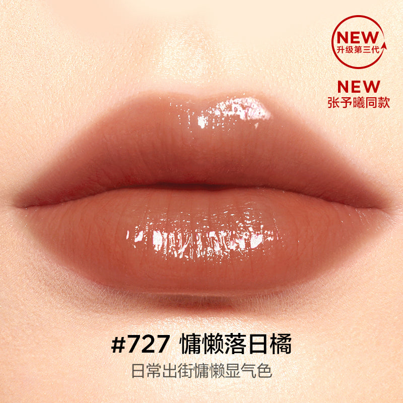 Biolip Essence Lipstick 3.0