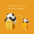 Blind Box Hippers Funbarus Series (1 pc) Skin Cupid PANDA