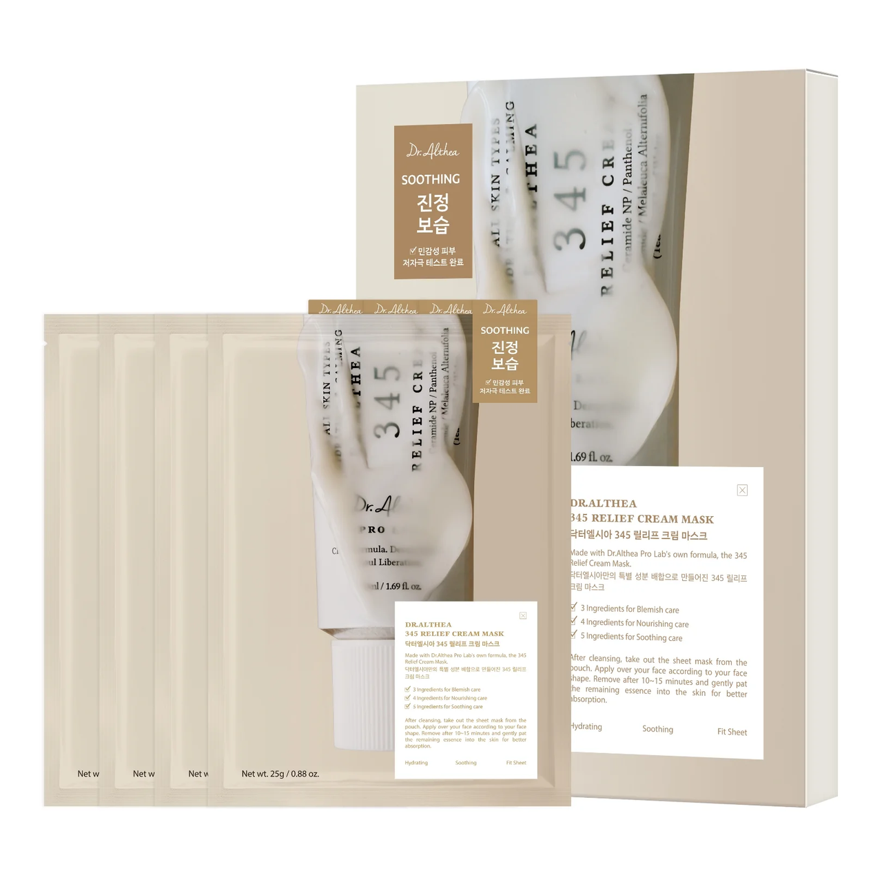 345 Relief Cream Mask (4 pcs)