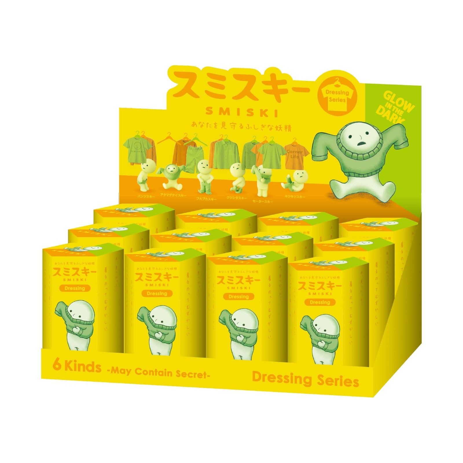 SMISKI Dressing Series – Skin Cupid