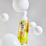 Gokujyun Cleansing Oil (200ml)